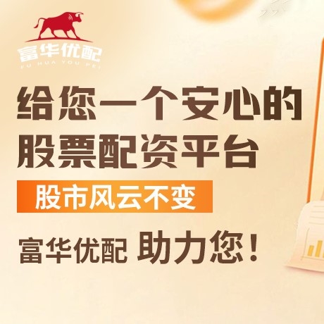 手机端盛宝优配